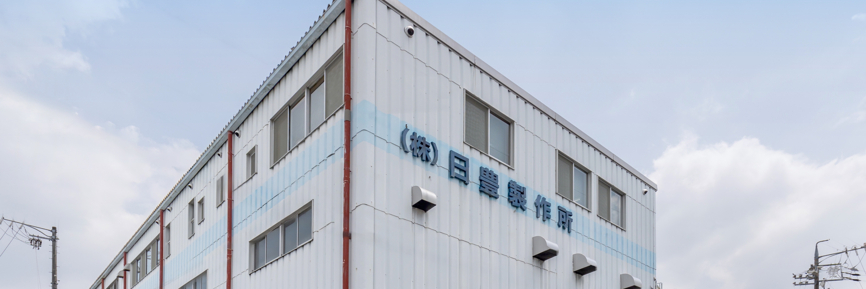 会社情報のイメージ