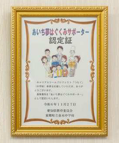 ISO9001：2015認証のイメージ