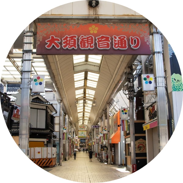 休日の写真