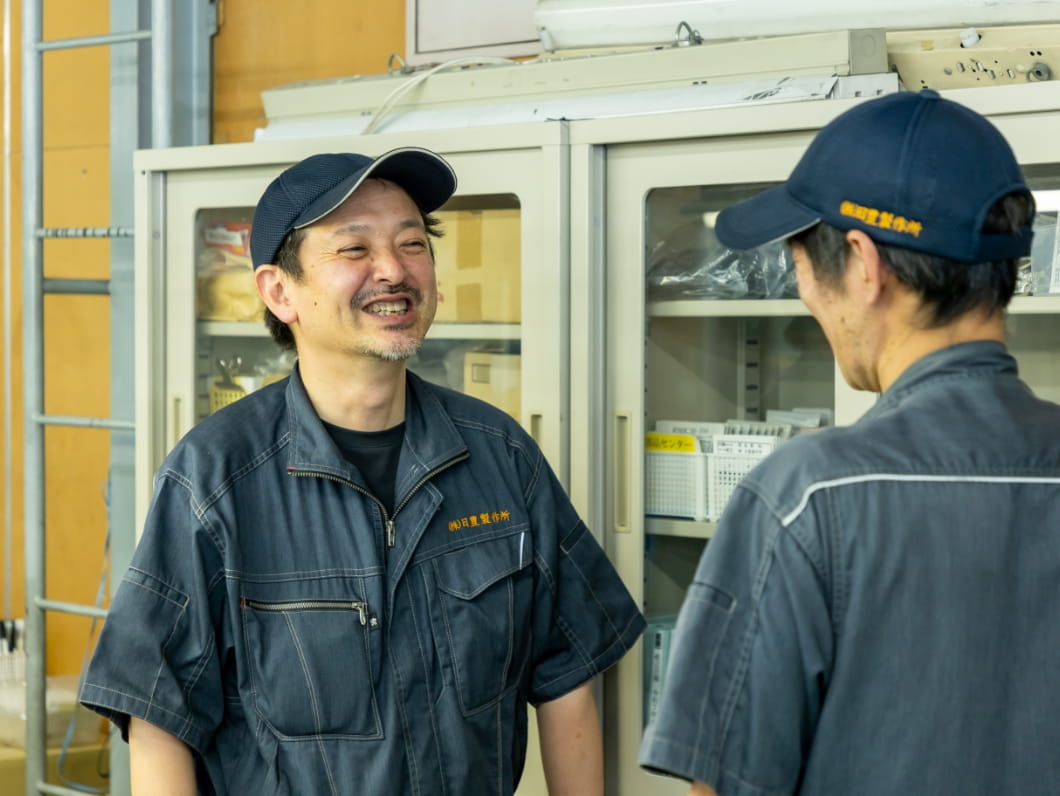 やりがい