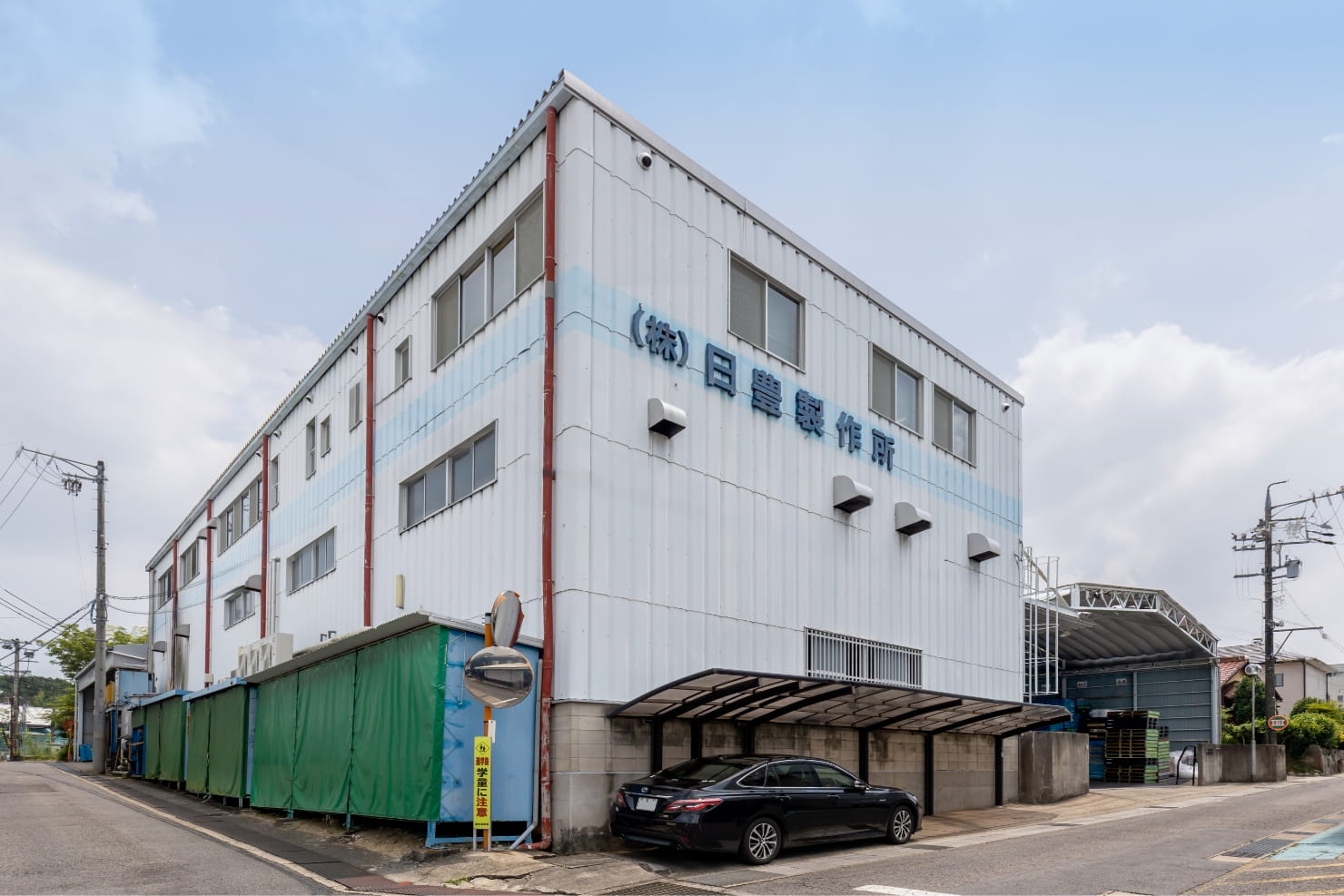 本社工場の外観